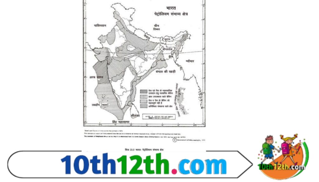 भारत अपना अधिकांश तेल रूस, इराक और सऊदी अरब जैसे देशो से आयात किया जाता हैं।